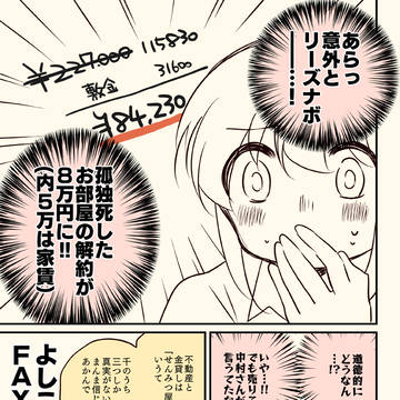 Page 10 thumbnail