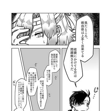 【PFSOZ】もう暫くは、