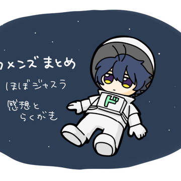 ドカまとめ01