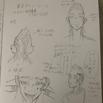 X（旧Twitter）まとめ②
