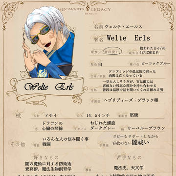 【ホグレガ】新自機増えたので描き直し+独自設定の人外姿