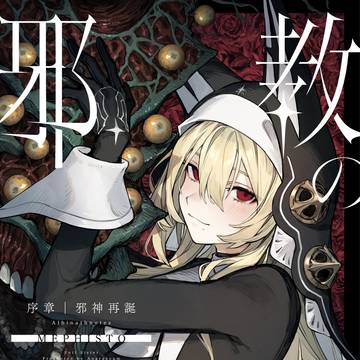 C104新刊サンプル＆お品書き