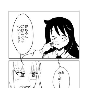 KATOMOKO SUMMER FESTIVAL 2024