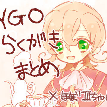 ほぼⅢちゃんまとめ
