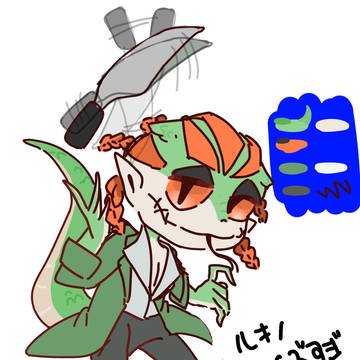 初
