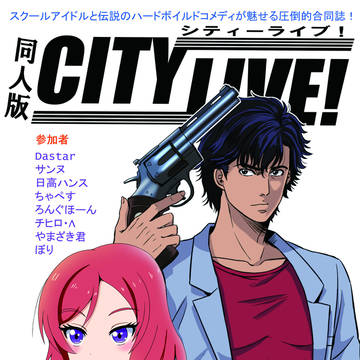 C104お品書きとサンプル