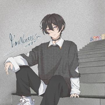 朔間凜月