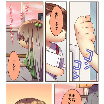たぶん前世がセミだった女の子