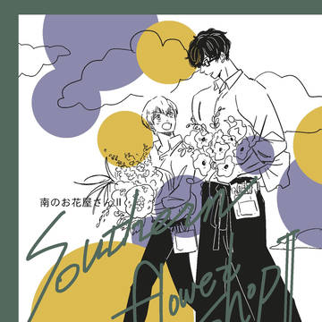 【通頒中】COMIC CITY VEGA 2024