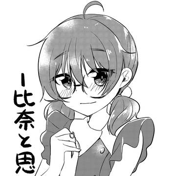 C104 新刊サンプル