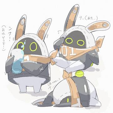 暑いね