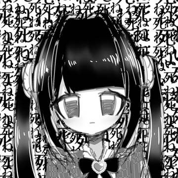 すき