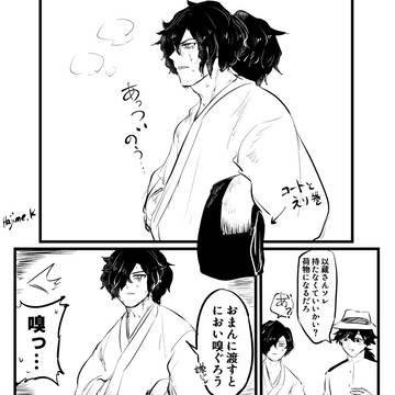 いくつかまとめ