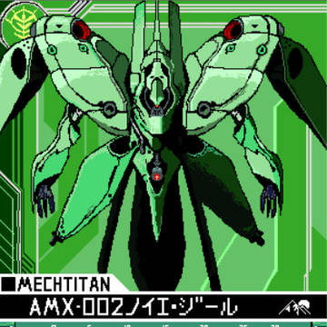 メカ巨神トークン