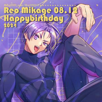 御影玲王誕生祭2024