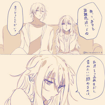 綻び