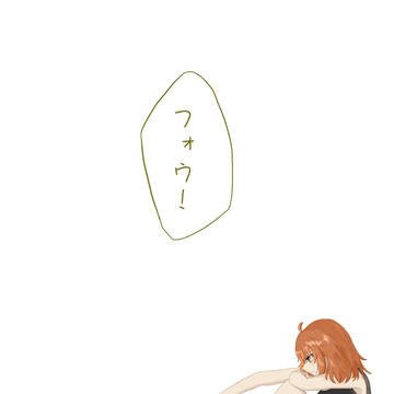 フォウくん