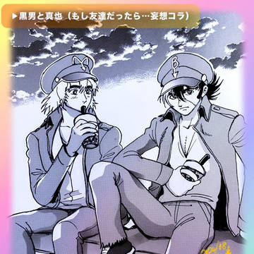 先生のお声が尊過ぎる。