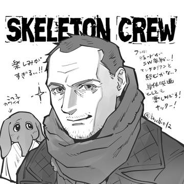 Skeleton Crew