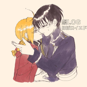 はがれんLOG