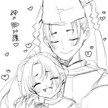 頼若log 1
