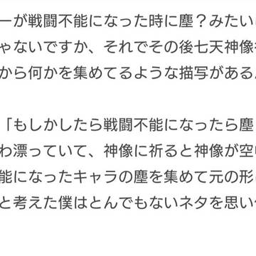 ネタメモ①