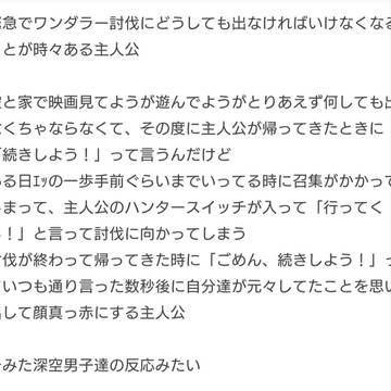 ネタメモ③