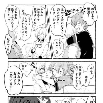 渉英まとめ(27)