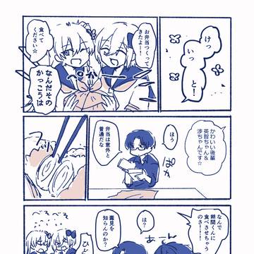 渉英まとめ(28)