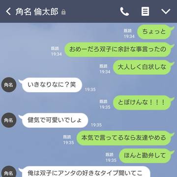 この夜考えすぎて寝れなくなった