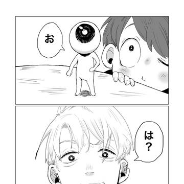 思い出してほしい