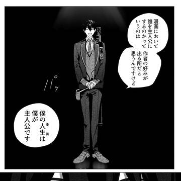 ◼️◼️◼️◼️について