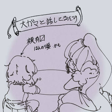 妖怪時計夢