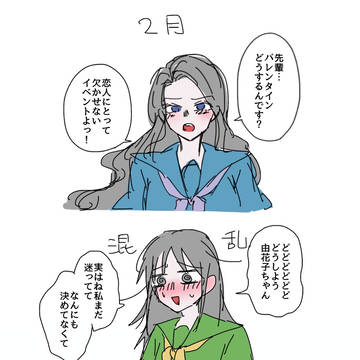 ろく