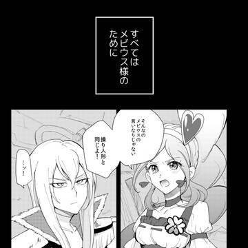 【同人再録】希望のしるし