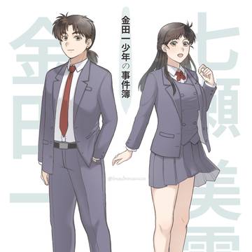おさなな２人