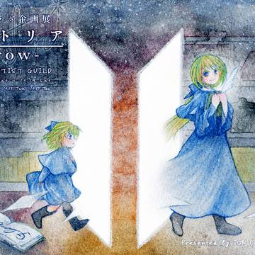 Grow / 2024.10.12-10.19