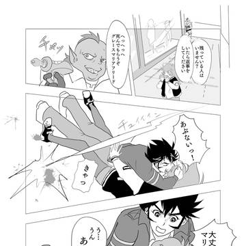 ないものは自分で作るスタイル