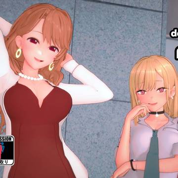 Partner in Pleasure Day 1(Collab