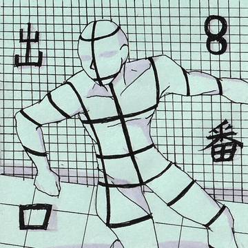 絶望の8番出口