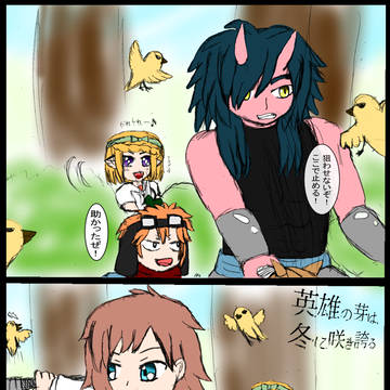 【英咲】頼もしい仲間.10【交流】