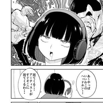 高いヘッドホンと安いヘッドホンの違い
