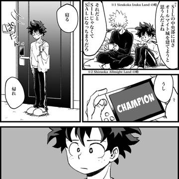 付き合いたて出勝2