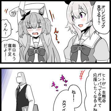 上位存在の感覚