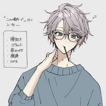 にじ詰め3(🌞多)