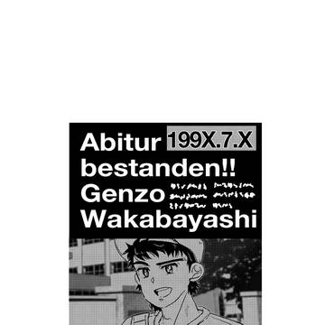 ミュンヘン0時のグレーテル