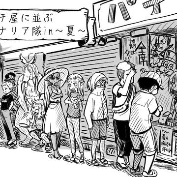 ダンジョン飯の二次創作色々