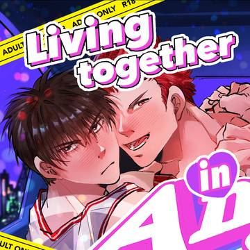 【Web再録】Living together in Amer