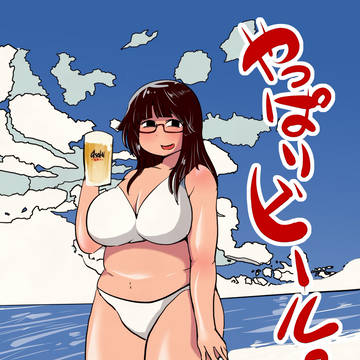 暑中お見舞い申し上げます