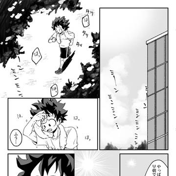 付き合いたて出勝3
